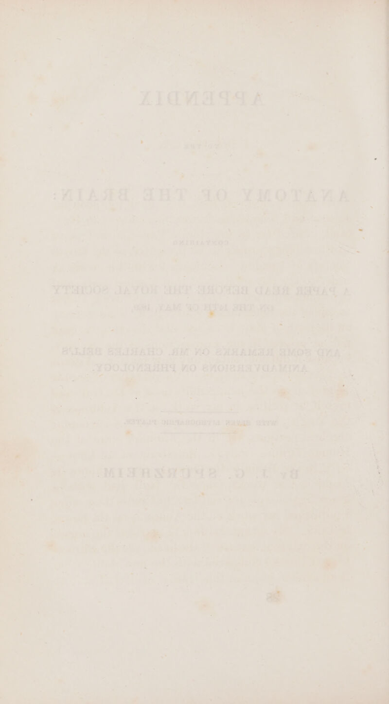 PTT LE * 3 . ALAAE agar. 40 XMOTAUA ; POUR + TELL VASE TA: “ge Ch hinge al Lie ~ +, : LE 4 } pt | ‘a | ‘ cae \ = Ë = eS ., n | ; a ee ‘ 7 Pa e ay - Se ‘ont rs ' a oI 267 De x 5 : | ze ae 4 ~ E %. FR: yat . nu ~ > : -— 4 @ ye 4 3 LA M : « + LT Le L'ART y iy 00e. = s Mia r iaan> 4 eee. DAIMEATWOR 9 0 <f (CAE : ' ’ * Aa yy Pia ia . Ps ne > * NA my | ; ) ; > i a: = a) _ et :¥ Fair LE 3 DE = j ; Ja | - i] ae be th a) ty f vit ear AE Le Pe | 7 aoa ¥PmI6% JATOE aur asioniaa Aids TR ae i sé Tune ec à se , : An À ey : Da d AT at ae ein TRANS a ro il ‘ a LS 2 le #7 0e MAT GRADE gun “i ; 7. ina : be Hoc MAST D we TS | hr < avy ee : LE} Ree | LP La 5 + a o à . 4 HET op 1: r= 4g * F DEVIS Le ; L- eg Ë % ER ERA Fae shee CRE We ‘ 7 | à RUE. , à» har in- MAT o- | ai Hi, a. ve ~~ D) 7 L niga Fe Py Nr A igs ER