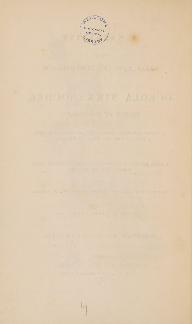 pam win ALODO > : 2. ty, tS nee ' Fi TAH? 5 OV VE ‘ i} AK it Ee hy:
