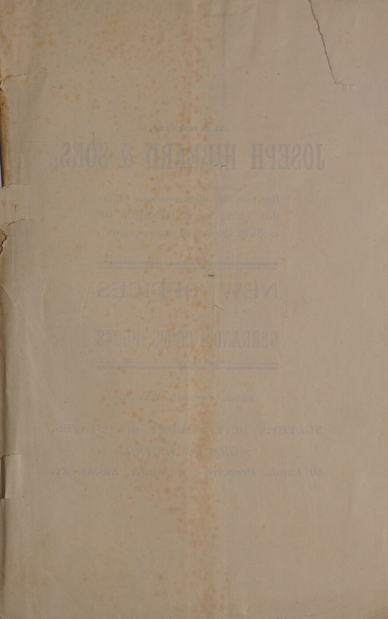 ‘ NM Se aeatmeastimeapinin Fa feat Desens 7 eeeecieie® ie . 1 ioe a - +