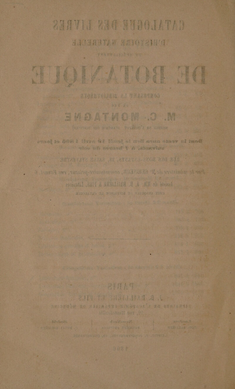 w s | dde, 4 ei £ = n 2  ÿ Ü 4: &amp; LUE Ke tacuton Hd re a ge SA : Lui) Æ DC 4 {TR Le An LE
