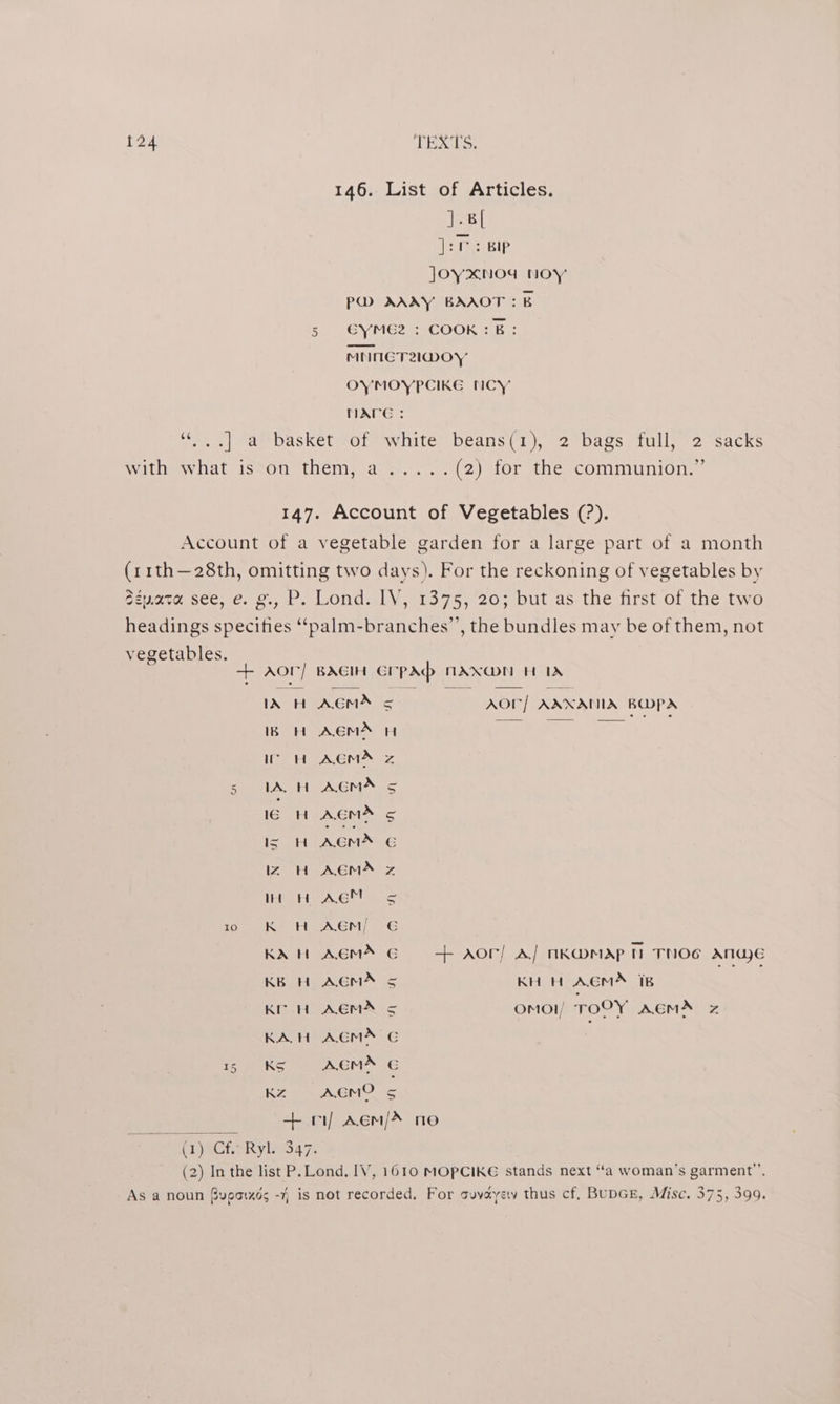 Un vegetables. 10 IX H IB OH KZ A.EMA A.EM* ACMA A.cM* AcMA AEM» ACM AEM / AEM» AEMA AEMA A.GM* ACM» AGMO co =) H Z —~ AOV] AANATHA BPA ats) KH H AEM* IB Oomol) TOOY AEM» z