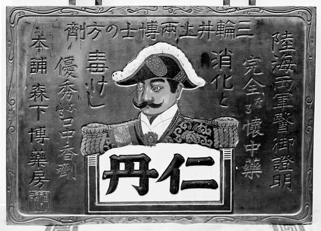 No text description is available for this image