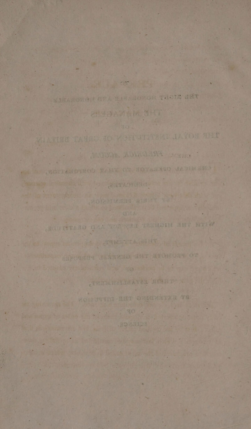 + * *%, us tae ie yor etaracain antou —— > 454 q ’