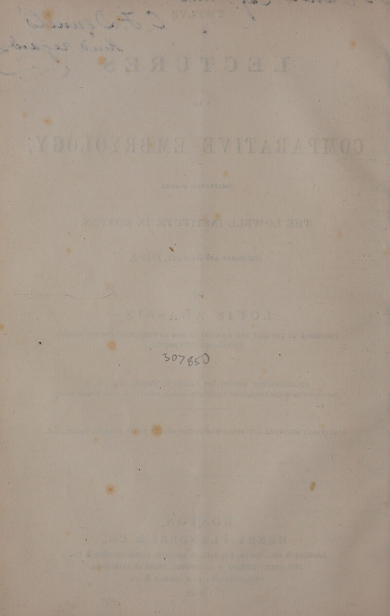 Vader i eM # MAS . m y asaentt ” f yee. ay my ‘ ere ; Asal a aaetn rN Mut Coe At A daw Of BHT r a4, a f My ~ ° ', he?) ; Ms : iene rae iM. a seeniaatl ‘ ie 1 ae Ce ie ea ane (Sian. o, envo dk | Sremabrils Gos” | ANCA DDR IGS FRAC wet: Seat chil: waeedes wy ‘ hie ae * } wa fo ik i ae eR gRS htT ener wa aN ‘ y >) ) , < a A var y Ki : he re 4 > 1 4 0 ~ re * : ry ba : : ‘ 2 2 , ia are ain, 3 é er - ; - ; yI : | as sig seeks AES je oe bei. * — TROT niinsixiaont, apie A ak bea a sh Be Wit at Ee oii trina vt alt bee * Bee, OT he a, PP eee /) are Wh Sa 7 a — ‘4 A PF 7 . Pe i ‘ T) be , ’ ' . . } 4 ‘ t ‘ 1 r , Bs, va GCE gal Maes i ay, sas SC ah SRT se ® jou aes “gc jt ria, x tevican ay +>