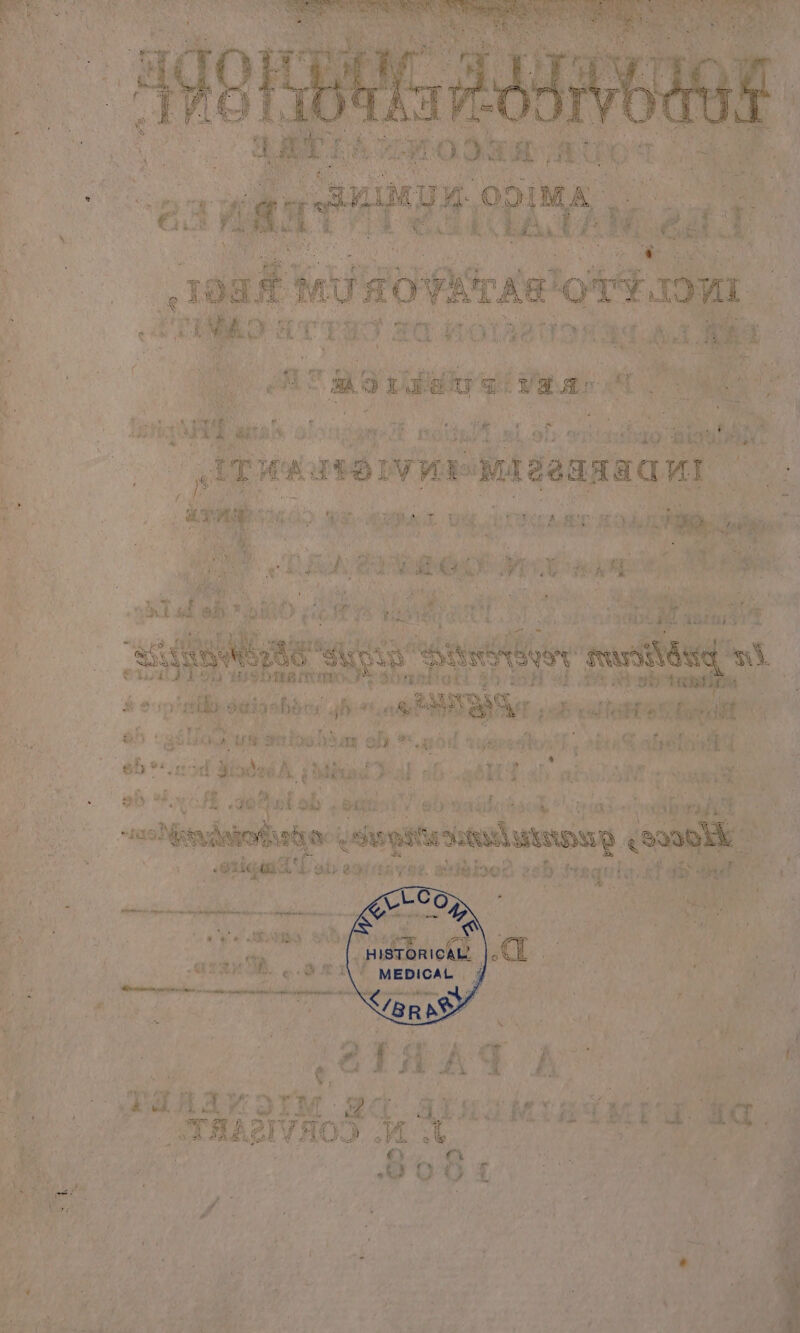 | 1988 MUAOYATAI i Mo ar rat sa no 122 É | À u + : DNA | ” | uso EH vai jaus no dress CS #: g À h ve Ne à ÿ ‘En À | ER Ho ; ce #r rs vie Lu, ME HR f Ÿ. f: 4 PUR “he “a ka à à Fr. pri ie pb oi OUT ‘ef y APN Lil he DRE hsoë © hier l [as F «+ «MS sb ra x TA. or SeTHAT à A di, cn HA Alarm AA ETAOD LU de y Bobe cu