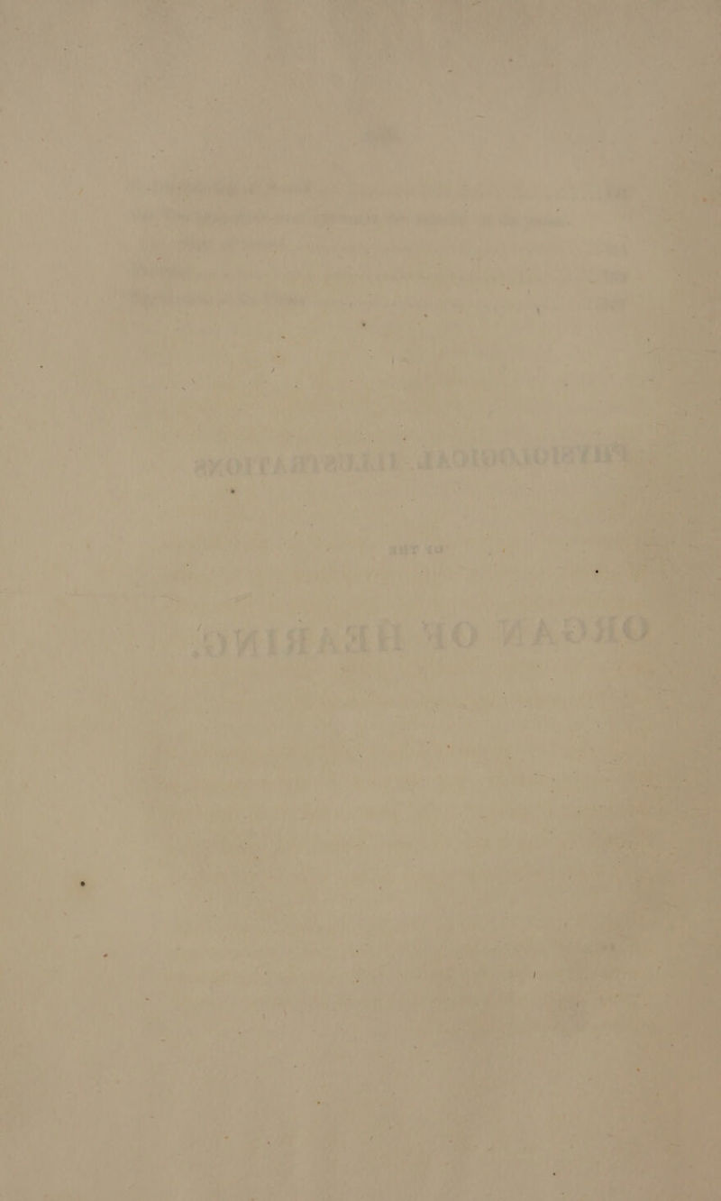 ae cia c a a br ‘me mish tye 4 eh MME AANA ies a on 4 Blin ¥ deed aa ‘i iN ith begs Weis aay eebbenen 4 v iis Ai WIN be ph ha! ges wh J Ri pyr os i ) : ; a eg x5 i r ts wy , ; . . ih . ‘ + r : ¥ : Tie 4 ; a > | Da pe. Oe yee o ‘ < Ma rs 7 * . . +, my ii -~ ‘ » . 4 3 +e } it ; - : ‘ ' , : he ; ’ ‘ 4 * oo a j ‘ * : : yee gies Wh ms Ye A <9 Fas a , , .-  S i aid AAI. iAotonomrnt id ~ ‘ ie i tbe : hee a : “¥ ‘ ’ . 2 / bh FAS wg : pha . : auf Sie : aD : 4 Ma Gis i real A “y , : }* , * Meese : 4 _ as y Pi Sg . ; i ios : A ee rt. NMOL } ce : yo * nA ’ ae it AS Hi MO AR . TL as a ; ‘ as i i fhe J a ed a ead a; ¢ iy are sila ey aie uti ela ey f ? ; r A ; Sh. Oa ete f yen via