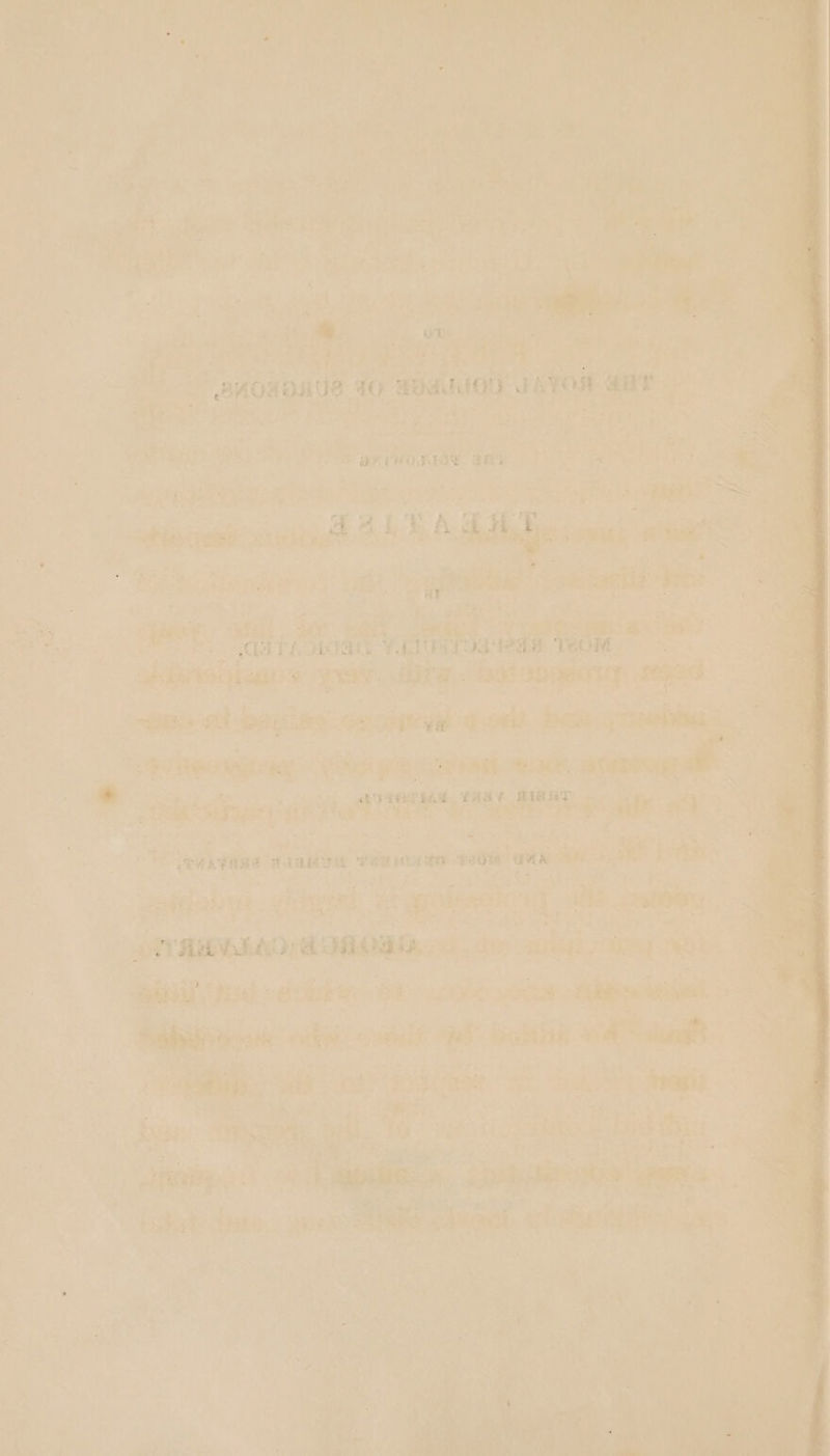 anoanae 40 wea ot r bee cs 5 . he mo snes, ial acs sae Yes - Becher eae’ 8. | Tae ae ae ok aval haan Peas HIT R &lt; batupgeotp et mqod % 4 eran saaitea, Piet. oy ‘ poeeahe | ie: et as a q a Gols eer! ie + I . 1 _srnmesacranaan ne . ey | eat A