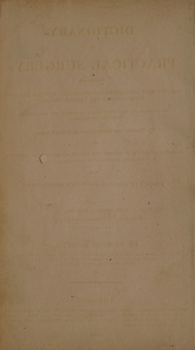 ok eat a eae ee Cen ate Le? ee &amp; nae i : 6 all afte Wh esy f : d : PR SOT Ae Bar aye etme nate ae ice AAT A yw &lt;a “ f- LP ‘ae ot Te om ‘ shell Alena cindileataeaads Aol AO etek in Me de nel