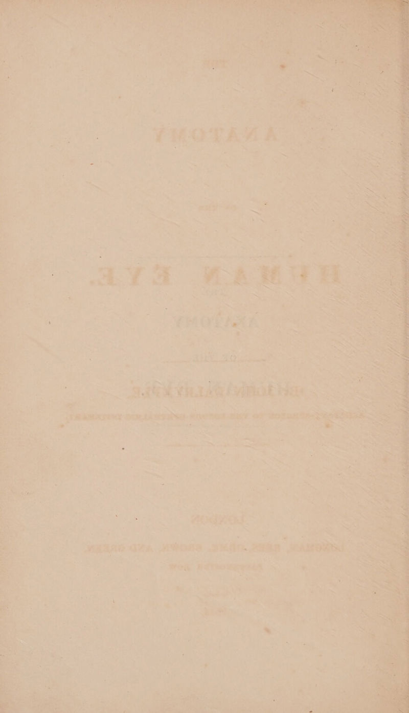 ag peg pelt ly i tail eat eet soley Ms AE “ ¥- : PASO: . : C e , PREM VAT STARTING: HOMES BE OFS 5 Ne pan Me Sah Ne sR Tee eae aes ls a . - “ * i - ¥ ae ers ¥ % A ter > ‘ ‘~~ ‘MEARS I4s. ARORA .9hAG. AS ni Gy ht ~iy, “| ty Oak Rr a ee = f eu ae