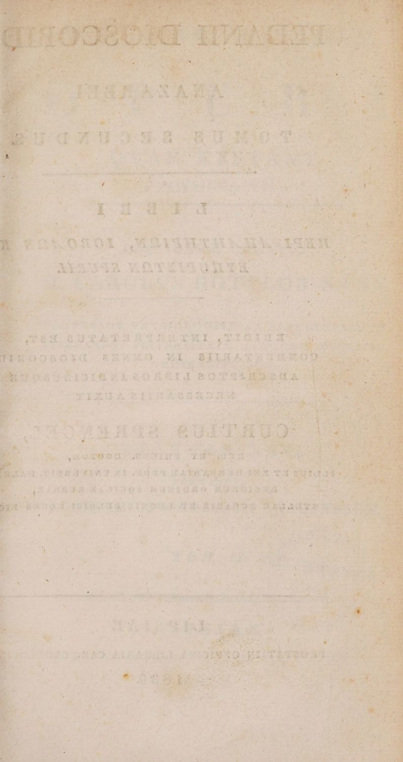 : xc i * ΝᾺ ἐπ Ὁ Ὅτ AX “ἢ 254. z É ΜῈ σα ΟΝ δ ΓῊ ji 2 a ὩΣ vA ag. T á i μ΄ ων ν ὦ , Pe. ab o4 b 728 Urn ἢ ΕΘ εκ ki 034 n Ws eere Wap D 4*1 εὐ πὸ ipn IAE .