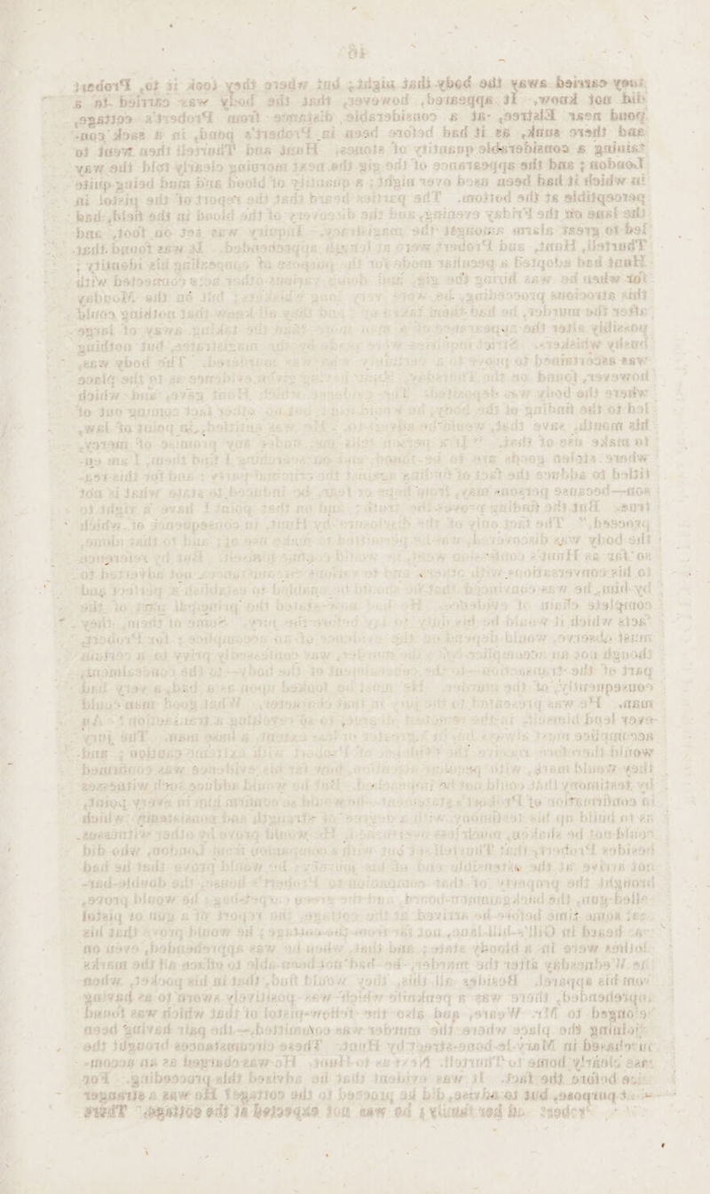 | a. beet > tow iat te 1 i seein s heiviss iva? deol ot gas oe ciovawodd - hotangyas dt ~ woud tr peer aarsdord niott - soneieib ‘Sidstabieaos - s 36- potted - ths ogee “dowa ype “shader! ai nosd swtod bed ti te dane ovedt? bas Sa owe . & oo oft lisriedT bas jaa gonote te yiineep. aldsisbianes 6 gaiaist — oe ‘odt bigt yivsels yaioroes jzom.afli gig. od} 10 sonntsaqgs sit bas pmobaeld > is aa aisd bum bas boold to Titasip.s ;idgin wv bows ased. teatal doisive ai se ee eer 3 pax add Yo toges odd jads biwod xaitreq adT .unodted ost te siditqeorteq: ‘. : . bak eager’ ni boold oft ie -yievooclb od? bas ~sisovs ysbi'l oft wo omsl sal 7 bag ,todt a0 Jos sew vuivpil ~yooneigem gilt 48: eens wisis tog vb-bol . ; porn ae ww. botisdargas. dinal jg o19% f1 oT bus Jao listadT. - : ct gid gailzequas ta seuquug of} toy abon 1s 8 Belqobs hed anak - = Jihtiw bétesmucy aioe todto zneigsy © aioh: fet’ gig od? gatdd acw od uosdy tet: 4 ay gsbnoll oft a6 dit petodend gun. 1S SIA H oi -gaibsssoig aaeigons alt “x ines, gaidton jedi. wand: He. patent bi nd: ig edad ined? bed of Jebyuion eg? softe: ogisl to yews: gables ots seat os ne R Ate Boe TROL Set Vols cee ee awed tud sdiprizigein: agit nd obs he vetipYn Salvi wie daiewe yilen _ Roe gbod sift ebarshanat 2k ie a9 e #3 Ree i peu OF -D SAP ISIAR BBR soelg ait of ae gonabive aceite garrad sigh : saber ra alt ow, basot evowod | ~ loi ~ bas’ oven 1668. fais. saneb: 13 4k shetidogak cow vhod of? atest” ¥ “Ao 409 gangs task ele Qa dec. basinew ot erhod od} do gathat. orld of bat: g + wal to tulog ‘ta, hols io Baw HS at 3 opis ad hivew , ted? svEe: ison ail: a uo vote ‘io-geimiorg ‘gn yabor., we alidt sete: Re?’ “desl? Yoon alarm ef | iy hs ED ws f toot bait L yriiowssa- Pomens banct.ad af ais ehooy. dalada -weedw ° < sgsreidt. at bits < eee igiotits ont tenigus gna erry syed ade sotbbe at bolsit | i - - ‘g0n Biisnw Hate oh hoaphal o6 apot » 2 saa qiott ,wany AOLTIG PAROS eGR | E ae) idgix. 8 avsd 1 ining tadlt no fics tates? odegwg” f walbont atte out: a * yibiedw to danoupeenion. si. sanH yd’ dnscineih $date qitie. jost oAT “ basoarg | * Siroks taitto0t Biv pao gen gdait-ctb ativan Silte we sooravoorib aaw. ybod-olt : ~~ gonsisiet yd wi tecautaptgod Bo aie thOW Geiertitoo Wie aa-ast?oa 9 ee .. a 0 hsnetbs bein 2 aig s alsa PPS ME OY bits wianig aftw snot sayavnoe eit ot na “bug Pang £ deildates of baldsngot binecde ote). bgonivanresw, od _mid-yd | ik sito shy Usaniig ost balate-wam bed a anebivn le aisil> sialigntoo ; 4 - on misty jo 94 vet, sit euited x ph ok yn eile ed bluewii doidw elo’ © riodorL sot. ¢ got qicooes As ty smsbive abt: wo bee get: -bluew .evioede dem | 2 SSDS 4 OI eying. ylbgeastined enw yt arte sere ade. nae einen a ou dgpods - y Jobe resend si} uty bad al} to fesse wil? GORE SHE Yo drag ¢ ‘hed qvisv a~bsd, e458 foyer bedadt od joo ob anaes gilt to eiropeaOy |: = ‘blsoS sar hoot. dent We ytaton tik bent os rai Hit OF fintasesty asw oH tar” 4 bo cca ve Holes 16s BoTNOTS7 De 0) wer iy testignrou adicat tiaeasid haol {ORO * Vxtii § alt. iB ease @ -itttxo sah! er! — VIM HY ed sents Paspete ssbuneoaR | . ee bie { nonuED na5} Tea Hint. drodor'h.? Sas Bi oY priv oicteralt bitow | - ““bentatiios enw egnvhive 2id sel yead pwolfnocs “milaneey iw, advem bla woul ( apeeeatin doae goubbe Bivew saeteel - fh onl ane at tons dab ride clfiel) y rrOpnLtaas, ae -eneasntiw yada bis aviary DUR, oH. boa ave esol dave odode ad Joablaio%.. a bib oly sobnes het Galnauters ah: ive Sud Sou livtzont, fadbyviodorl sobieadt | Ss ‘baik sel Peds. ayvorg hinew od + v3a7 ity aad ke ao aldienetie oft te pede dan | y -tad-olduob edt. senod = “Hadord OPigiosgmis: dadt- to. wager odd ington ‘ eTo1g binow of :gudetaqis> pessoas drnoderopmmngaakd on) eng balls: foiziq 40 fivy 6 Th s10q31 Gi ,agation ont ia bovitia od-ssciad Smit, apn Jes. . eit ‘ad avon binow 5H ; sypieoodzmotrret Jou, acal-Uid-« Wo ak bunot dy ‘fo 0496 ,babusdeiqqs eaw ad ody tad bas ¢ state voonld a al erow. nantsole edvsot oft He aoxitte of olde-coadson’hadt—od- aebran alt ratte ypbaonbe lt. oi | 28 OL eIOW EF daviseecy- ren —“Hgider Hindus g-eaw ora) -bebnedesqay | cect enw sioiiw jodi io lotgigeweltet ont ozs ba 169 “aM ot besitos” —ergad Uitivedt rigg adt.—baiticonoo say sobium gilt -etadw yee ott ibaa alate . - ods idguoid esonatemugris seodt onth yd Taenta-onod-al. vis Ii paatocne: moasg ne 22 bowindozsw-oH jantlon ex era tori of amor: eeiote oar apt eet wit bosivbs off jad? Jaohive aw if Fosteedt oudied: agit” TE Sogatiog oi of besvoy od bib oeivhaos sdy rs je oo odt in re sont nat: oil a wldontat ved fa saad | aes 2 ee aS. i el OO es ee” a F ‘ x + ead
