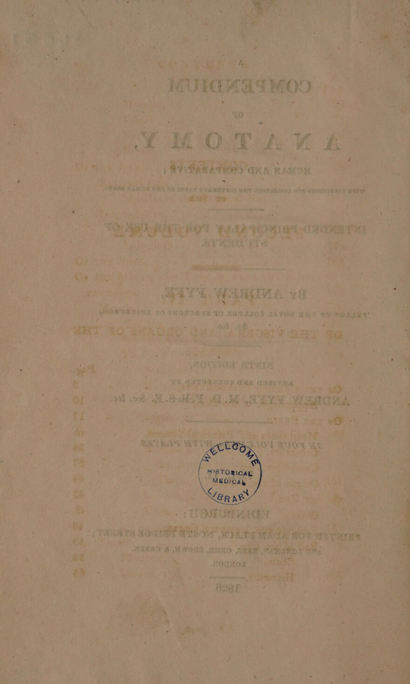 a yates oa ee = 2 ona re ater OR TN: P4, gex mean THA auaiae, . rae seal c oe vc cs Le EL ‘