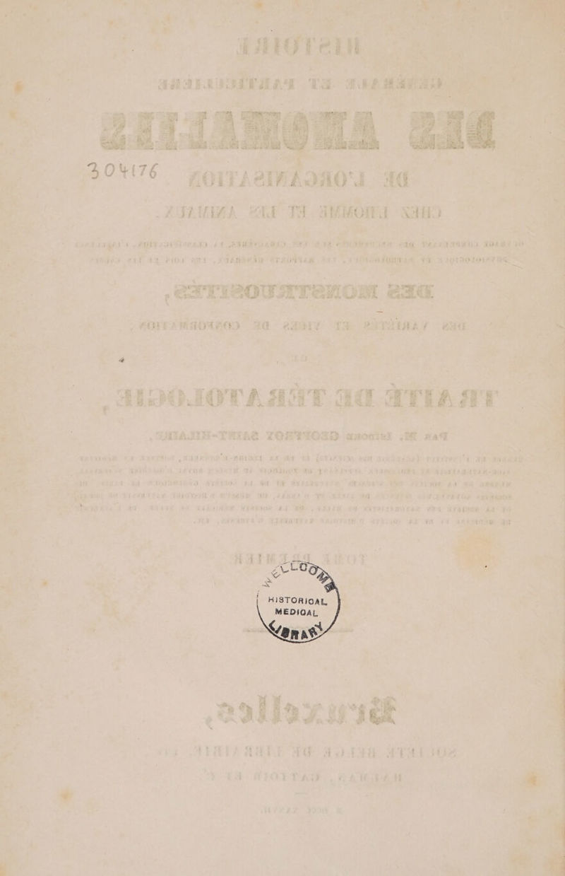 n cord rage  nie: re nan, ns Me : %: ARS . sf SH PION Es Kat D érrodian à LA Cu. : MOITAMAOMAOD AG CAB FA. AUPEUEA Y PETER TES 9 ge : du : |  PL : fs 7 a, \ Ce ie fé FF E4 4 # v; | e> , à 3 ET 4 9 à + ER 4 F : vue Es CM a 4 LDOIOTAAËT aa 21 a AATASIR-TAIAS YORTICED axoœes M CPC D n He … FN : : Cantin KA SEAT ROSE PA A -MELDES sea 14 ( VOATIOR IR ATKN A we} rater ls 4@ ER re dite ANG d'u Aron LATE y 9 0x 26,78 ICRCTEE AYRAGE LB. * AIT AA - “RÉ DE sù | 3 Fri DORA RE ENS OLDR D AENÉNOZ AL ME “ON PEAR SF? Ca RENTE LS HS EDR at 44 ELITE ES “+ y : F, PE ÉATI AU ATEN Pan. NAIOTENR € MP ONE LABEL 4 PY CRÈTE: LEE rar EU PRE an *étine | as » CS Papi ra L 41 AAA AO SUR RNA 47 ‘ai. s SAGEM. HG PAFATIR A rar tax NFyAve 44 44 £ 4 : ue HU : wi LU e. à SIA ÉÉANUETA GE HPRAUP 4 RAMOTAIN NE MTSLUNNE EX HE TE HUE LE ÊrE HISTORIOAL, : MEDIQOAL ms RRPARIEIE Sc HInD RENE LOOR ETS KE ATATIGE LA AIOTEAËS., ARIANE.