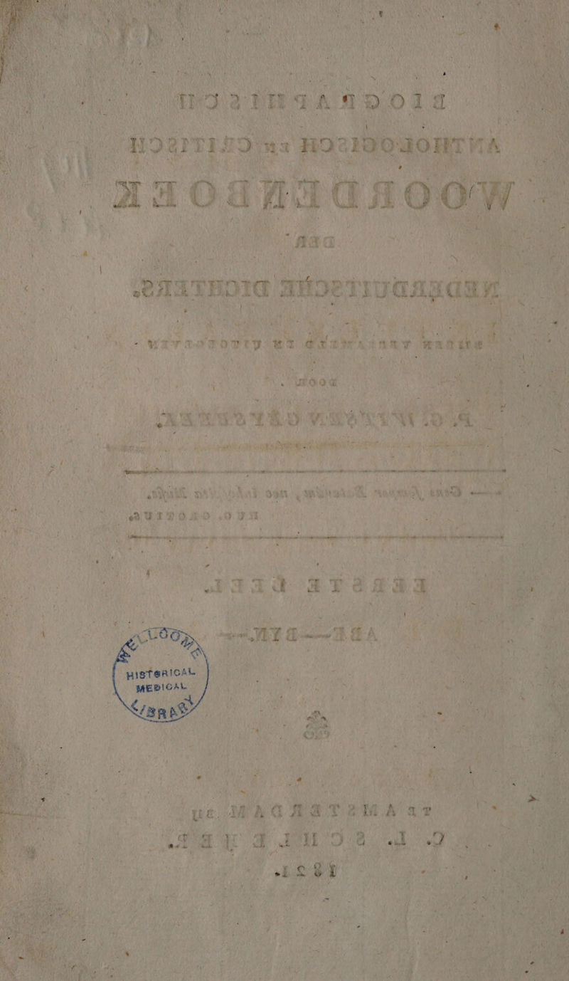 RINEV AWT. id | Ô PEEK Be ke | 5 _ kale di ; ej û É Psn ; vlag lj TARN bal EAN al O0 A er , ; men 5 4 ij f A PR rts ® rasse, Ak PanDorme 3 di ve