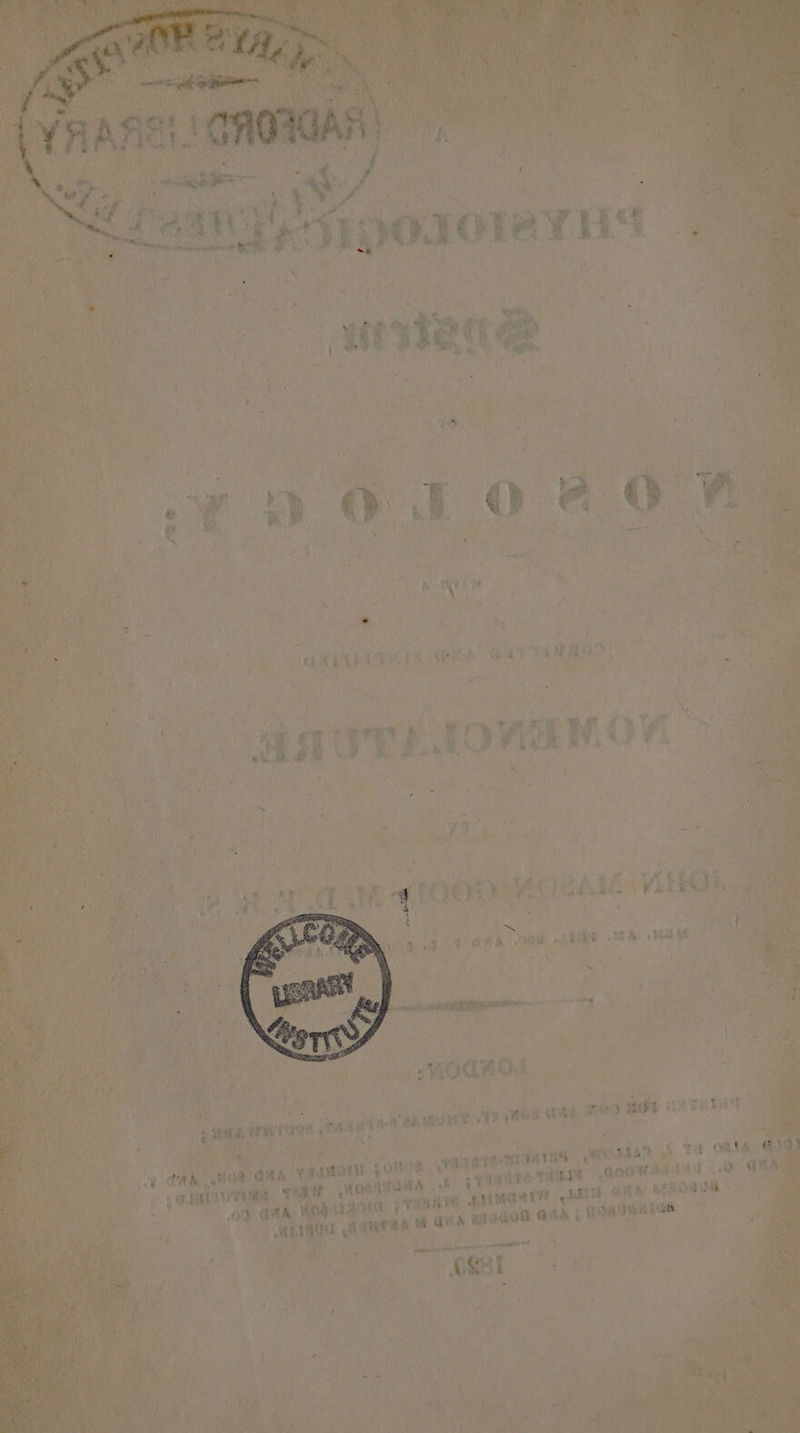 * : tH 4 is _ a LO, r , x ' i 7 a Oh gen My ; ¥ = es ae wae, ~ + ~~ i “ear J ; ‘ He - a , a ] rs : ‘ X * ’ ; ie i i F , * +e hy i SEP ¢ yy ‘ / Ne * <¥ - m ' ares es ” et wm j ” - eis ¥ 4 ¥ ‘ tou ra fh c , i rf ¢ Ate. Ve RF 4 ‘ . . 1 i ava y ape Pri nees 4 OTD hbase ; pw ert tl Art , y THN gl va Quad rua ees TR r ‘ery | a oles  : Aca ib dob. Be os ae ake” “A 4 ¥ ef pa Lag 4 4 Y Pte vie a eo 3 | BALM ty gil ’ “rah AQT IAM ¢ Fs oy Gv a&amp; Aver x atu? .@2eTeo “nad Ue