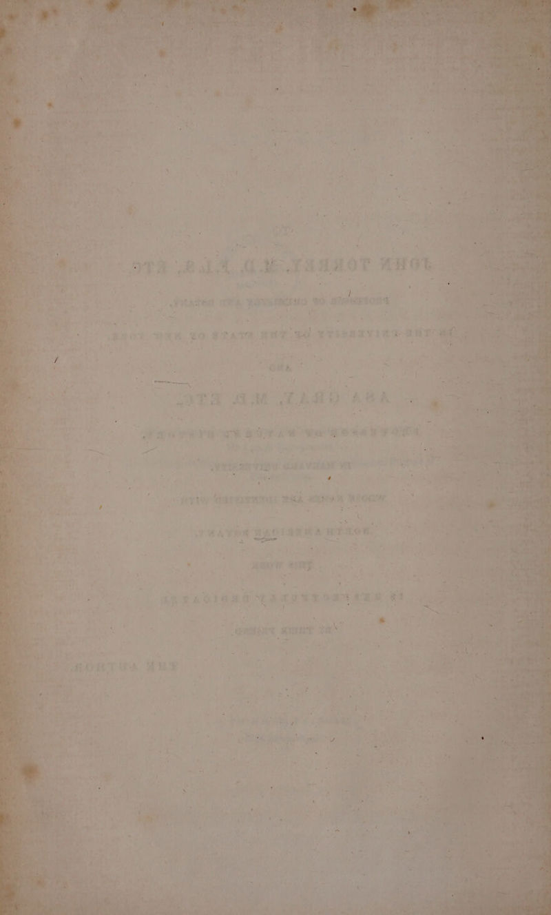 enated a a dii wo ateetons 4 ea “4, t ‘ * 1 vi +4 aot 4 59 STAT? wer: + vriswayies are et Ota « ‘ ' SOTA GM CARO ABA - Aiwa =A / va amen Ce He Ae haan a wr Od eb ho PD. enh igri «) eer “wither fercery kc area a et Pee vid ah ) wy Mee mS : vs PT ‘qararenas HA a pon inh Te te a HATORD porendipesod ” ‘ t “4 4 eer amg. LAP KOIARMe QA STIROW as bee , ‘ EnRT HUNT ea