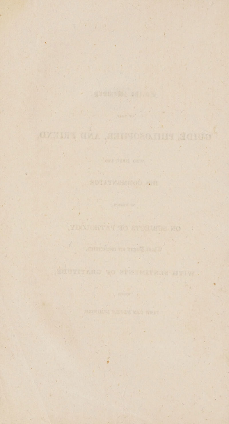 r fa ani rs “ 445 ee ee bs &gt; a aoe Ms i Lf a &lt;) Wey = | a ie A a a i ‘ . th Manta ne Pana toe, a aay ws See es Cll a a t a hy ’ aye — a POR aS a OLY pled ee - rent bk Aces a: An  Ce oe ees