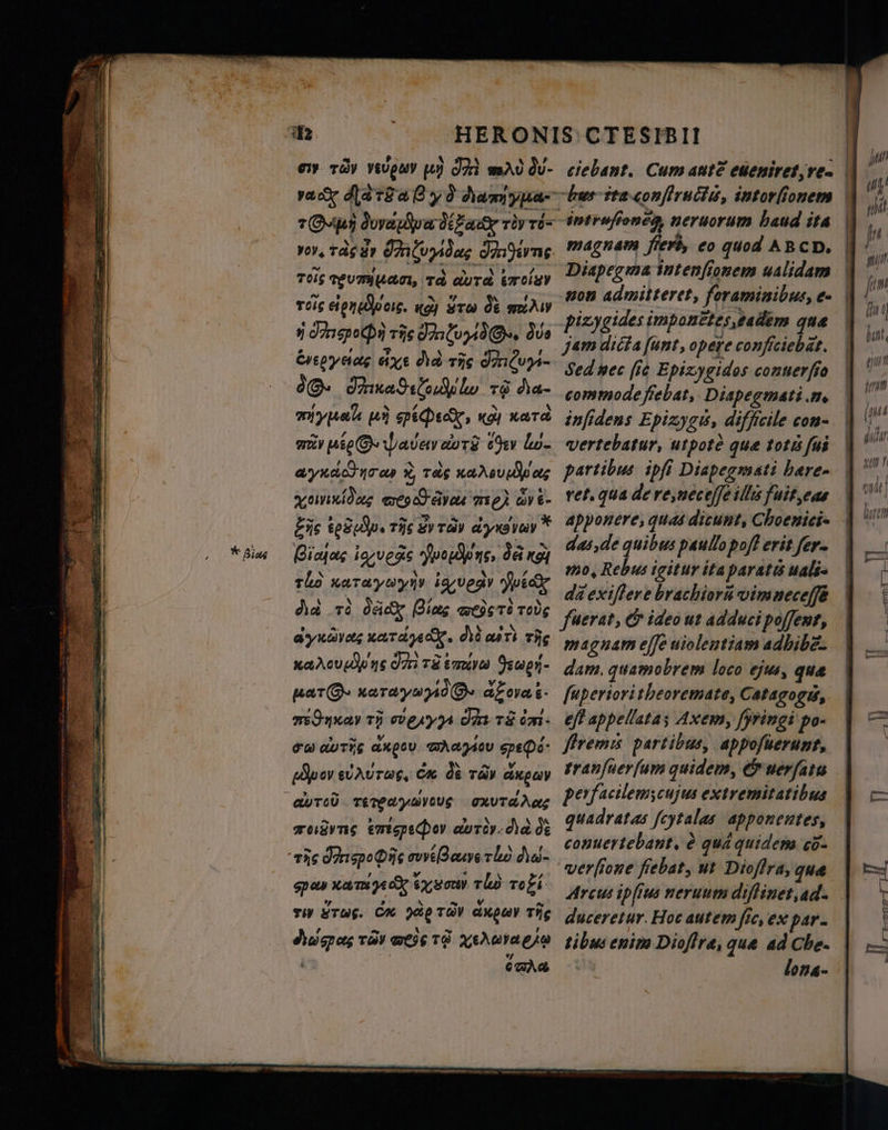 * Bias en rd уму ph 221 md du- TOS EUT, TA durd етсіну Tis белон. қой ¿rw de aby q ris 22204209» dus Erspyeias ixe А rie Imlum- 20“ O. ble тё Ла- турай un piped, қо) ката m pic blade тӘ ev lw- ayrtctyras % Tas кайгу WY as Eds ted dp. tis Sv ray аукэину * Bias ior veas Meng, да код tho nataywyny ¿quedar ох dia Ti dick Bias args TE тоў ayucivers aer feige. № c ri тй халго дев On тё emva Sewn. par хатауьидӨ- АТА» тӘңкау т) ayy día тё т: то duris axpov wAagsou pH pov evaurag, Cx de Tau анроау cure TEPPAYAYOUS охота Лос же:дутс̧ етісрефоу auroy. dla de ро» кали} o, sony тїй roki: тіу 5706. CA 2% тау d ego Tig digas TAY weis 18 YerAwragse i саћа intrafionea, neruorum baud ita magnam fler, eo quod ABCD. Diapeg ma intenſionem ualidam non admitteret, foraminibus, e- piæygides imponttes eadem que Sed nec fit Epizygidos conuerſio commode fiebat,- Diapegmati.me infidens Epizyzws, difficile con- vertebatur, utpoté que toti fui partibus. ipfi Diapegmati hare» apponere, quas dicunt, Choenici- das, de quibus paullo poft erit fer- mo. Rebus igitur ita parati uali- da exiſtere brachiorũ vim neceſſi ferat, &amp; ideo ut adduci poſſent, magnam effe uiolentiam adbibe. dam. quamobrem loco ejus, que fuperiori theoremate, Catagogu, eff appellatas Ахет, fyriugi po- fremis partibus, appofuerunt, tranſuerſum quidem, e uerſatu perfacilemscujus extremitatibus quadratas feytalas apponentes, conuertebant, è quá quidem cõ- verfione fiebat, ut Dioflra, que Arcus ipfius neruum diſtinet, ad. duceretur Hoc autem fic, ex par- tibus enim Dioflra, que ad Che. lona- Ц