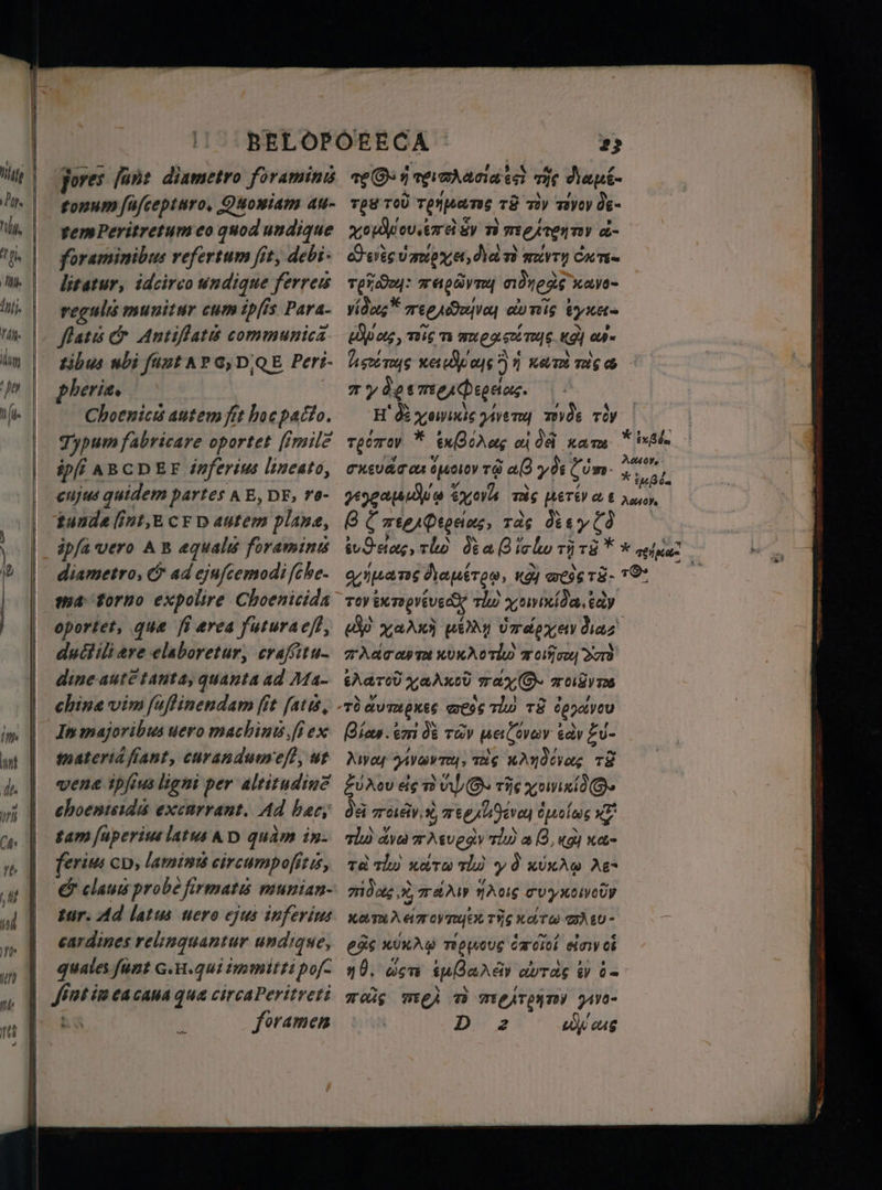 u d => سک‎ a — rar aee ы BELOPOEECA ` 23 pores fant diametro foramins. seed g тіс ap- tonum ſuſcepturo. Quoniam au- тре To Tenparas тӛ ту l de- rem heritretum eo quod undique. vor ou. i Еу ті птедтеуту d- foraminibus refertum fit, debi= Teves dme, dan жүту Сит litatur, idcirco undique ferret тец: magavry nyege xavo- reguli munitur cum iphis Para- vides тееддщуц dumis I flats &amp; Antiflatié communica (5000, 7216 m 274045257046. Kd] ce tibus nbi ſunt АР e, D. CE Peri- hene керо д) N xem misa pherizo ` ^ myÓdetmiejQedos. Choenicis autem fit hoc pacto. H'dexawınisyieny vd roy ipff ABCDEF inferius lineato, cusudaastpctoy ra all уф Cim. tunde ſint, k CFD autem plane, В С rterPtpcias, ras Ode CÓ diametro, &amp; adejufcemodifche- o sua vs autto, кё] ads . 7% ma forno expolire Choenicida roy ixrepvivedy v Yie]u. ду oportet, que fi area futura eſti, cd ұлдай piy Urderxey diaz ductili ære elaboretur, craſitu- wracasre won olo sr aiam Эл) dine aute tanta, quanta ad Ma- Лато yani may O тойут In majoribus uero machini ſi ex Bias em 9% tav paCover edv éd- materiá fiant, curandum eſt, ut dura Aras, mis x Ae TE vena ipfius ligni per altitudine {лоо eig n d ve xs » choenisidis excarrant. Ad hac; да ліву, TELA oy ХИТ XL tam ſuperius latus AD quam in. alu diu турду Tl a (2, «gy ҡа- erius CD, lamint circumpoſitis, ve rl мато ті) уд a,, Ae &amp; clauis probe firmatis munian- mous S тал» ас cuynoivedy tur. Ad latus uero ejus iuferius namramovryin tis като - cardines relinquantur undique, eds ninrw тороо бта elo ch quales ſunt G.H.quiimmnitripof 40. den tuBardy duras iv i=