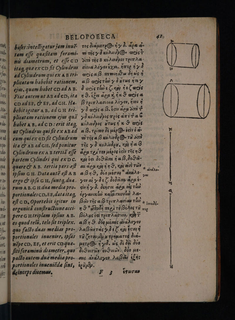 М, | | | bafes :intelligatur jam inue- ГТ) 7 i Bilt. Не) nt. M, 4. 2 [Т [Г гр 4. nde qu D y 77 thie he pil Non (Ш fja othe ТТА — | | | | | | | | | | — н ro i | | en fe A t “ | | itag, que ex CD fit Cylindrus ad Cylindrum qui ex А В tri- plicatam babebit rationem, ejus, quam habet CD ad A B. Fiat autem ut AB ad ed, ita CD 44 EF, &amp; EF, ad GH. Ha. belit igitur a B, ad GH tri- plicatam rationem ejus qua babet A B, ad C D : erit itag, ut Cylindrus qui fit ex agad eum qui ex eD fit Cylindrum ita &amp; AB ad GH, fed ponitur Cylindrum ex a B tertia effe quare &amp; A B. tertia pars ef? ipfius GH. Dataaute ef A B ergo &amp; ipfa сн, funtg, dua. rum A В.С Н 296 media pro- “ A 4 organica conſtructione acci: 8 1 | | 1 quo facto duas medias pro- portionales inuenire, ipfas Al