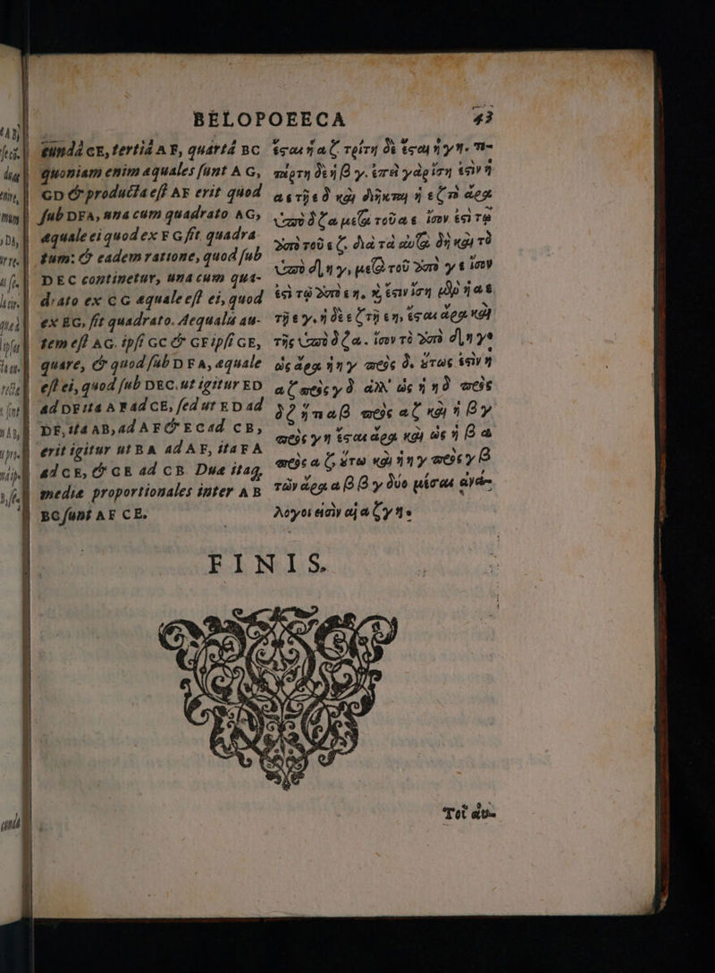 (4 ) jeci. | 2 ДЇ) | mim | ‚DA, | I ft JA lt Ies | би ТТІ? / f [le | fine ——— 14 b \ 10 ДЇ | qund ck, tertia AF, quartá BC quoniam enim aquales funt AG, GD &amp; productacff AF erit quod equale ei quod ex F fit quadra DEC continetur, una cum gua- drato ex СС quale eff ei, quod ex EG, fit quadrato. Aequala au- tem eff AG. ipfi Gc &amp; GFipfi GE, quare, &amp; quod fab D Еа, «quale ef ei, quod [ub DEC. ut igitur ED Ad DF ta A Fad CE, fed ut ED ad erit igitur ut BA Ad A F, ita FA 44 C k, &amp; Gk ad св Due itag, media proportionales inter A B traga &amp; reiry dê ery NY Me Tim mery den B y. ere dg ien TE] aT £ Û «gj Әдкта i eCa dez anda pela roda e im сте Jon 760 $ C. Дата 0. 9% қа тд van л у, p roO von у іти £c) TG 27r) л, X) est ITN PY TX rj ey j Ne rj en isa dep кой Tic g. іу тд dm da ye o dex in y axis 9. ¿ros syn al messy) aN de in wess Òl ina mess al xoi n By mess yn L dog кй de 9 Ba ads a Gera кё їл у тесу Ө ray de &amp; due utra ауа- Луп нау acy 1°