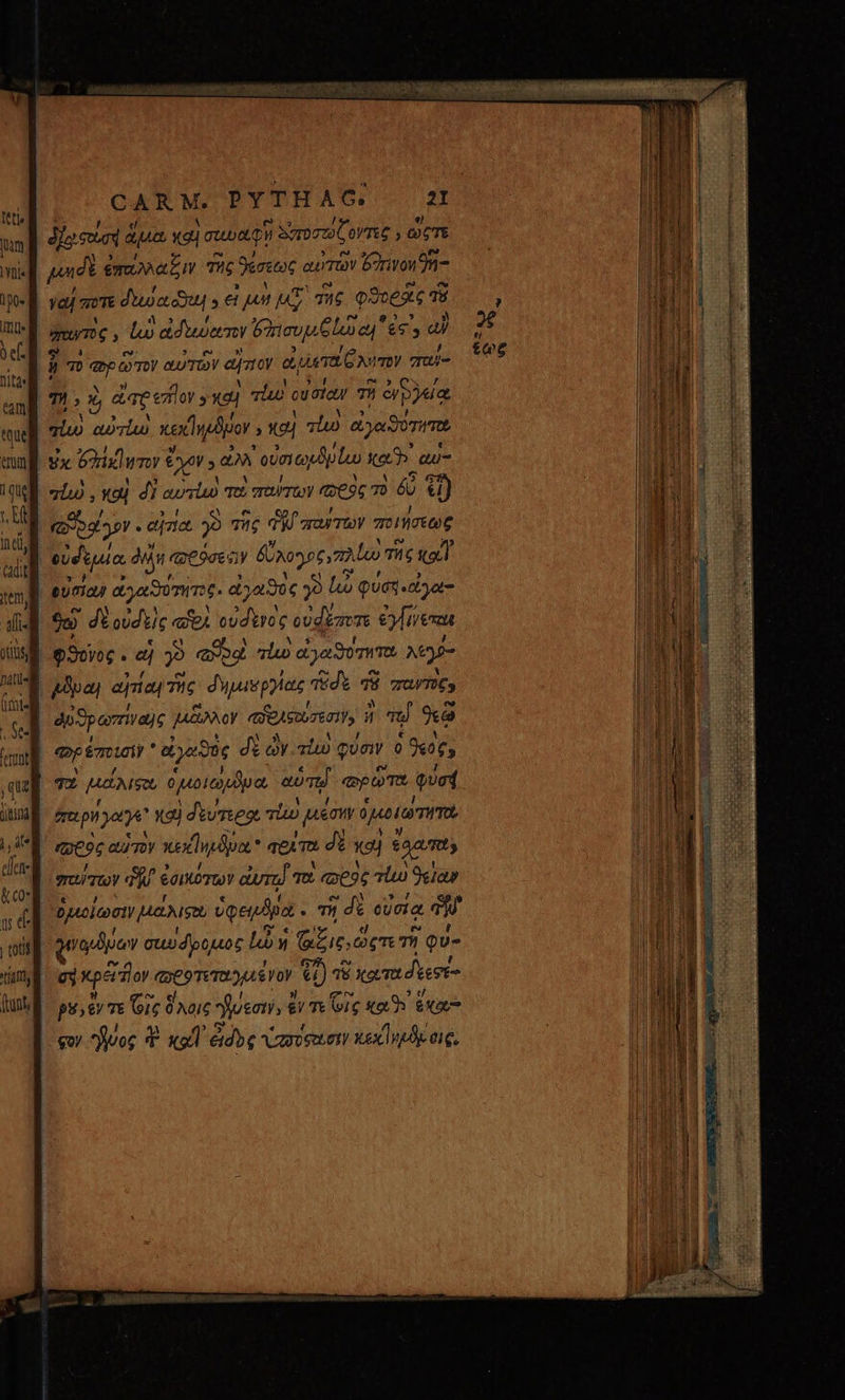 δὲο “οὖσ ἅμα καὶ aua p Soror σώζοντες ; ὥςτε μηδὲ ἐπαλλαξιν Τῆς Sireeoc αὐτὼν Errori γα! ποτε duca cuu € Jut [708 Tuc φϑορᾶς 8 gums , Lo dde Fonovuelaie, £65 a | ? τὸ mam αὐτῶν dat oy aaa Com Tu E E ἀσρεηῆον » καὶ τί οὐσίαν TH ἢ opea qi αὐτίω κεκγηρδύον. καὶ τίω αἰγαϑύτητο E Primi € Oa a ᾿οὐσιωμδῥίω ke qu- “ἴω, καὶ di auri) τοὶ reto (96 70 &amp; ἐμ) (Gasp eia jo τῆς TA ara TOY ποιήσεως | οὐδεμία ds (QE9o€ 5) δὔλο γος, πλίωυ τῆς κα οὐσίαν ἀγαϑύτήτοξ. ἀγαϑὸς 38 [ὦ ques ἀγω- jo) δὲ οὐδεὶς fet οὐδὲένος οὐδέποτε ἐγίεται | apaj αἰτίαι e dus pyiac τῆσδε 5 παντὸς» | ἀὐϑρωπίναης μᾶλλον πϑθιϑοισεσιν, ἢ ἢ τῷ θεῷ | e emi deste δὲ ὧν. τἰιὺ φύσιν ὃ 9t, oq Mei ὁμοιωῦμα αὐτα φρῶτα quot fpi yo xai dives, Tl pem 04401 TWTO, | τεὸς αὐτὸ xe dudo vorm Ü χαὶ ἐστον, Ἵ πεύτων eU € ἐσικότων duri τὰ | φϑὸς vo 92777 ἢ ὁμιοίωσιν aig ὑφεμόμα τῇ ἢ δὲ οὐσία ud | αὐτὶ συ δρόμος ἰῷ ἡ | Giá ὥςτε TI φύ- σῷ xpcror «ETT AOV 1) «€ ὃ κατα δεεσές pus ev τε Gic ὅλοις ἥνεσιν, ἐ ἐν Te (ol to xot τον νος P καὶ ἄδὸς artes ev 16x py ei C.