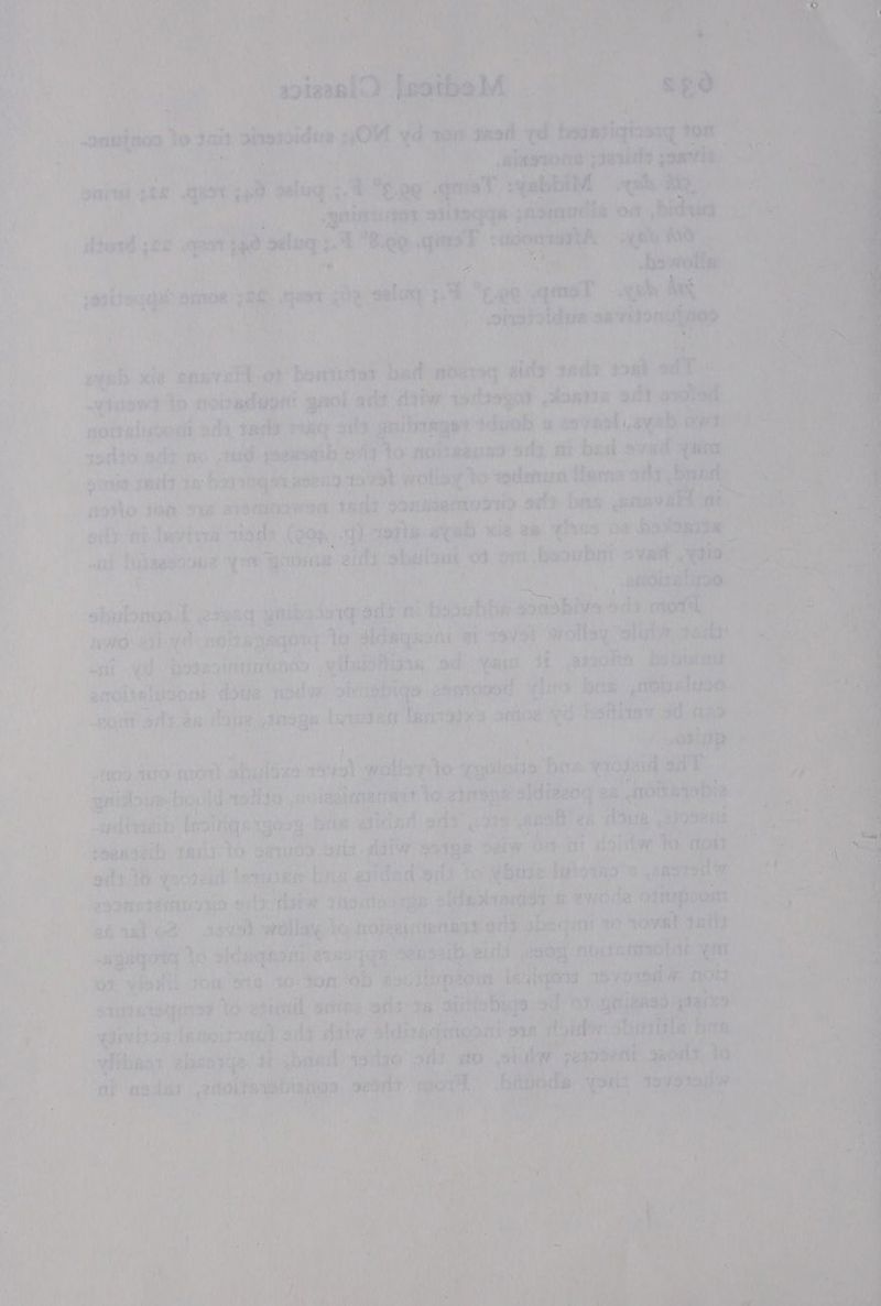 | aid xie ie » hows tag etn ehcigw VO noiviadupnt gaol ads “Ative r9daego * hows noirainned ath tee mag att gp itnnaget suo 8 anvanal ag sorlto okt 6 aed poewsaib: ely to: notlee: wine Oey, at bea ov pci. geet to botogee eens sovdt wollay to wedmnizn Hara’ ony aslo sob ora somnowse tad sonateetomsiy oct. bas yeciny i ni devine rigid Keon. q) “ipnia: ayn ‘ig OB gins om” i hidagaooue Lah = sane ot ‘nt, soubat Grr ah holon T wiseq: spoibes hie adit ri wit Dwbis ed: aE 7, obageqond 7 to ‘Sdsquoni 2 et ravel wollay” 9 wot 4d - asain |, yibsrtipys: Sch eget ae enone. ‘bobs ancireluaiortt dota nodier vienibieya enmoned glina: baw: tbisalua wom ait: an | bis ial et nethoe 4 isn i; hy an, oanecae ote. ie en fein ore A200 | rote ae Inottl gsigoog: birt atidad on ai aene | roenaelb. saeyto waTIOy, orks tie gntge | ott we i ick noseiit't RARE bis entdad ‘ort ; to Mbt el on a aan oils thw tnomodags ole fi pity od ; on se ! eeieterten sthries louie ee ‘ahi t _@ivites lanoionet pei A sefibaet ‘abanie, ie. te bred ge “oe taal otra gear)