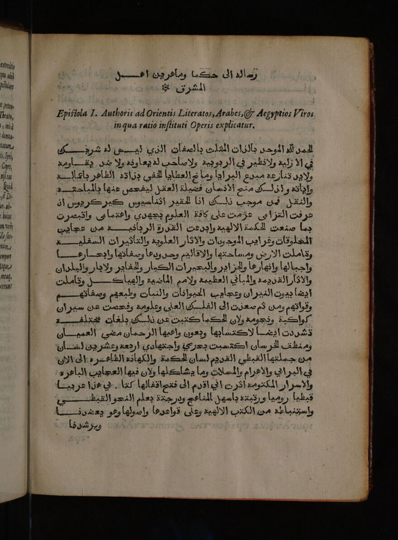 trj JU adr oj ! dup. (775 I | dinis. Tat, lj ) $i, np UfiA nat, Yr ! .—£! t2 ls NA. * S1 Epiflola I. Authoris ad Orientis Literatos, Arabes, (gy Aegyptios Viros inqua ratio in[lituti Operis explicatur. x—YXslo 212 a3Yjs (,22 IPVTM 5 las la 4 got^ s US uas -—A2L Mo leis T UM ia Klx23 mot e^ 335, x3lot, ol L2 29-9 24e ET 2440 [5] TUBE CARA to». MM, Qaae, vs xol, Ia en) k3$ OM CA IS x3 C23 45 PO CETS x — 33b 4 3, 433 cosoal d YV 2 csszo Las A Max col y kasl.aY A33, colos 44 v2) 45» cols Lad gloss ) 3» j2l, Jue o uem o 31,3, lla lus Y coxals, )—— 44; PARU e^» Kel QU xoa o 3M 33S —À pete cos cold caes;  JAM Q4 (4251 Qe CP Coa, kasles (4.2 AN dos e CM3 ee Qui —2 2 Cse^ (Jede y) leas], (9235 Las xem y a3 CDS lo o PL