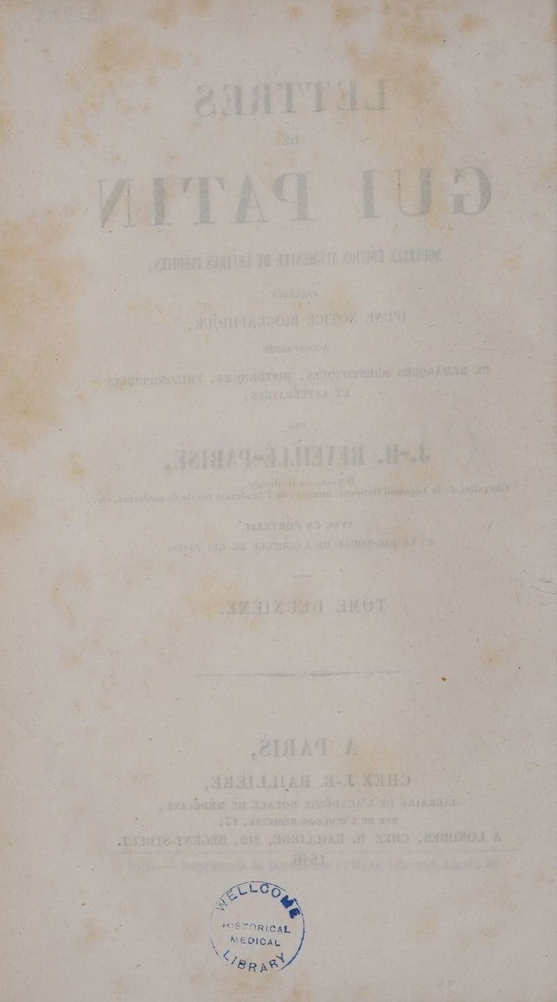 - F #4 es. = toe a ee e cin fie oes are Lis bs phere ie” ins i a yn Die Be i hae Jaebitea est. oohaaet . . - mH 4 —- : a 7 a » “et ~ . ‘ ve | , i she v3 2. } \ = seal ‘ : o > ea 1 £OM ath he + aay envaaion ig 4yacos wumanoe! aa ( yatentte eral Gut ag “Ub, apioadau-sa-4 woes ad ard see 0 ms eee See AMELIA Sa CANUAOS areas Aapeeantin th: tu eh oe