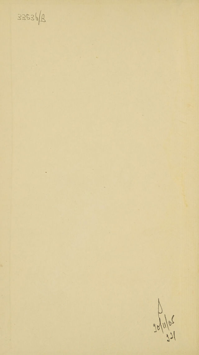 digitised image 2