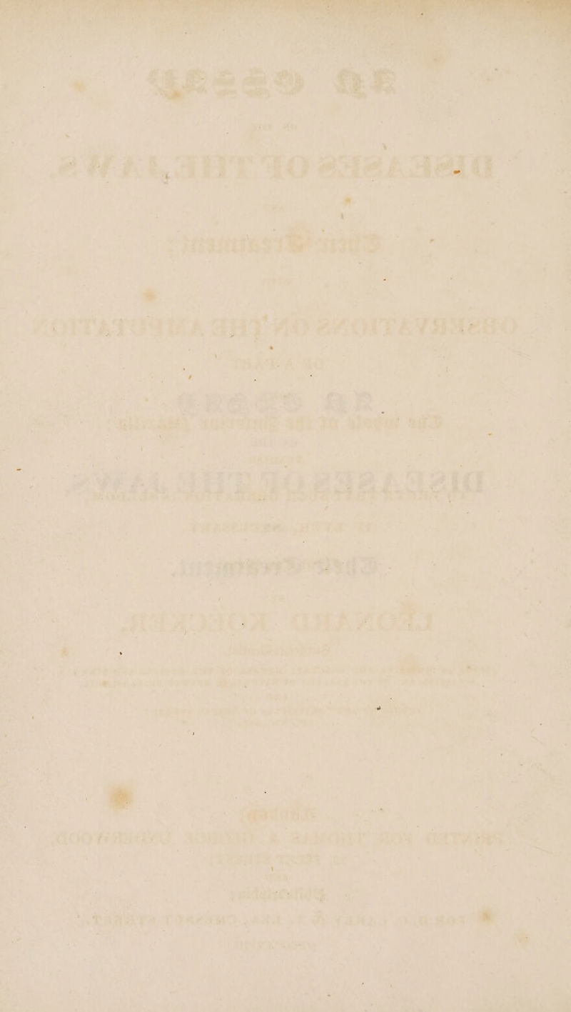 ; ; ¢ PA = Lau ; yi ij va =) Pus ee ae, yO ee this , Se Cause Vieed ps Sac ee hots sins fn eet ere i As ead LO 2HOVTAVAMERO a as es ae i Tae s Ado rast, ra i ce hake sa) a ainda 3 be tesa aly id a ty. . ee Pas ae gel Or 2 PRR ETE ES i cee VE arom ss ee. be ee ‘Aa Rie: CSR ede aie ATs feat al da She aie Ag ae Ce THe ed ANT Oe ee Pine ; ae il r 3 ‘4 re ah ) ae cee 1R rth, ee » ae ae iat: 5 eh pF ; , eo fo ies viding ie aie Py ee \e <T; haaw ya. fa KO hiteh 0T a vata oe Pe ena ean “ines 4 fe Tt 4 : » CERES. OMe Liane, eon >> > oy * ae ee 6 Fa nel oe Oe * b = 38 eee