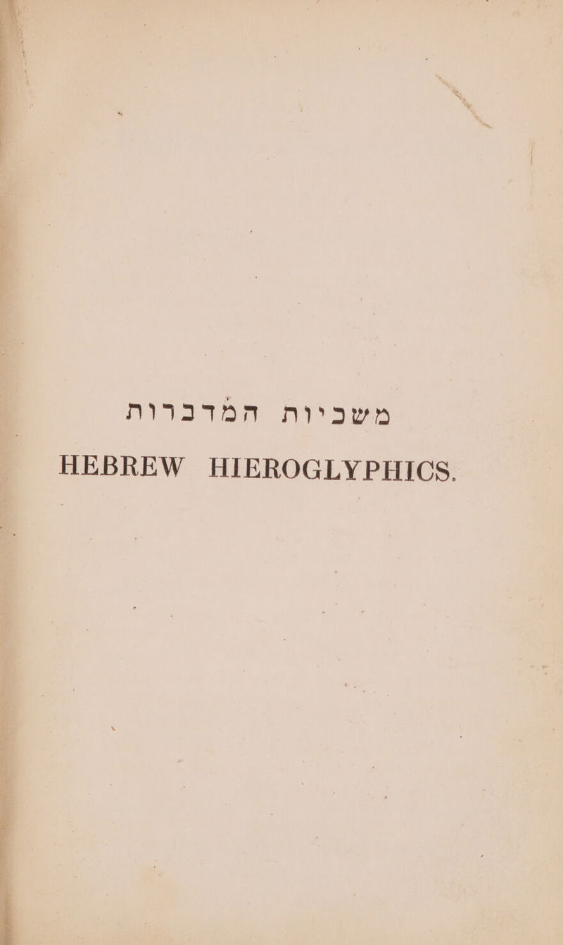 ae. aa et | ‘4 a 2 ee a a a hisee @ oe \ ym det aad ay HITS TEA M4 Sue HEBREW HIEROGLYPHICS. a4