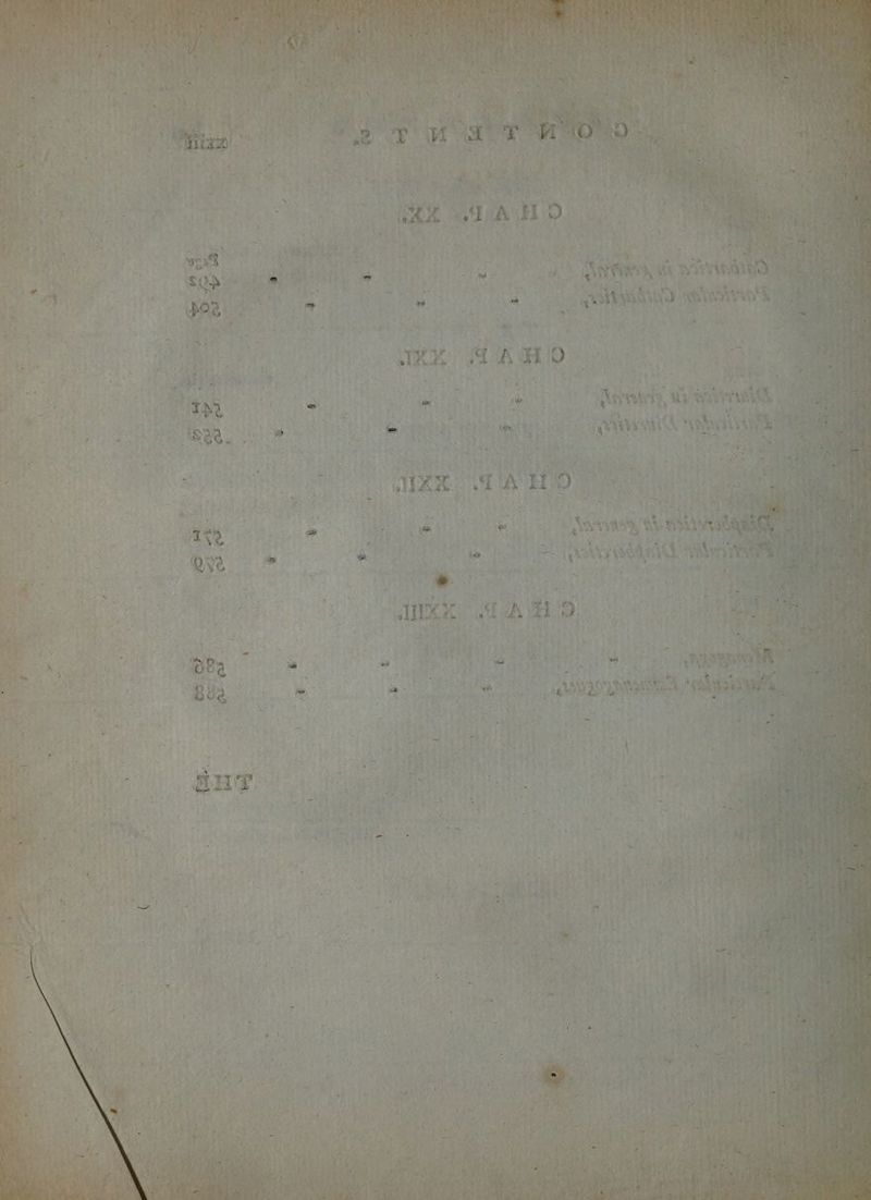 Aint WG wai see sett th at 4atwii ae ay ee \ aus