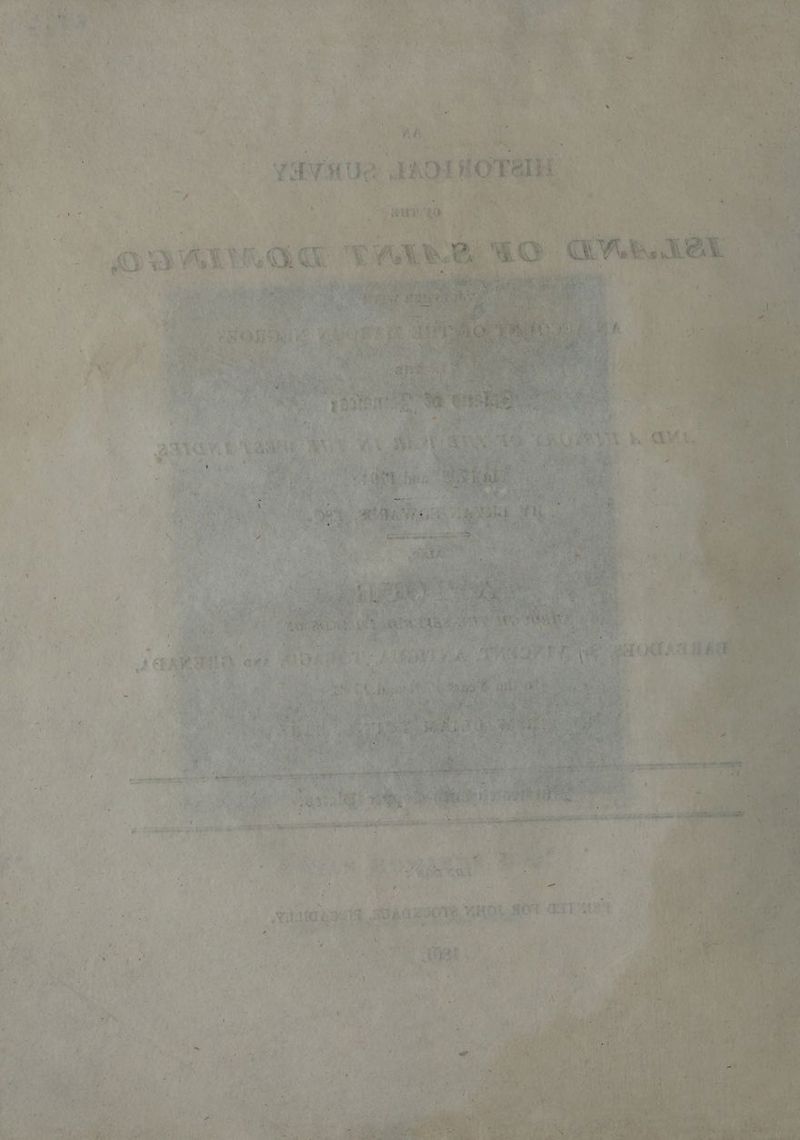 7 ‘ ’ nm ol cqapetaahel sn. Sere ey ae x : i ; Ay se i ae vet ) | pee <kidaih : oie Ga eee tees 20, HH t