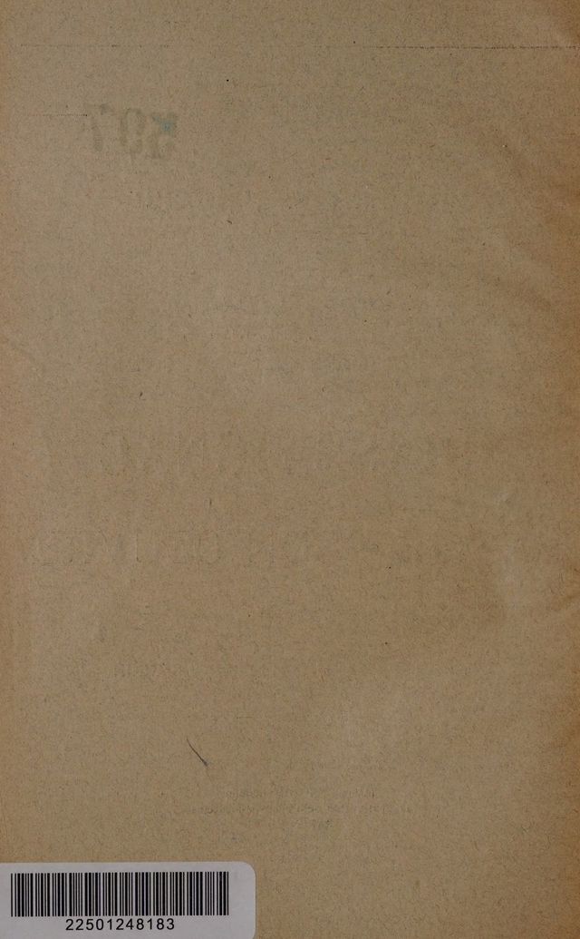digitised image 2