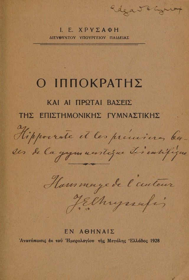 digitised image 3