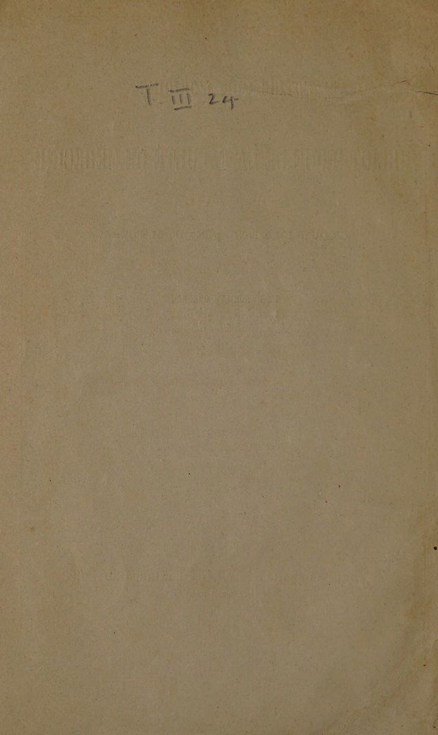 digitised image 2