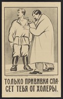 view A doctor inoculating a man (soldier?) against cholera in Russia. Lithograph, 192-.