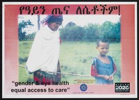 view A hazy image of a child and figure holding a stick: World sight day in Ethiopia. Colour lithograph for Vision 2020, 2009.