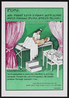 view A pregnant woman being examined by a nurse: antenatal care in Ethiopia. Colour lithograph for Unicef, 2000.