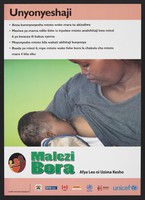 view A baby breastfeeding. Colour lithograph by Kenya Ministry of Health, ca. 2000.