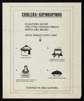 view Illustrated guide to preventing cholera in Kenya. Lithograph, ca. 2000.