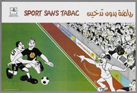 view Two footballers tackling before a crowd of people holding yellow flowers: tobacco free sport campaign in Morocco. Colour lithograph by Moroccan Ministry of Health, ca. 2002.