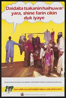 view A smiling elderly man gestures towards a happy family selling their clothing wares: child spacing and family planning in Nigeria. Colour lithograph by Federal Ministry of Health, ca. 1996.