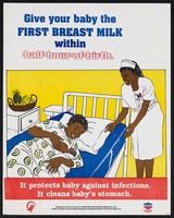 view A contented mother breastfeeds her baby in a hospital bed tended by a nurse: promoting benefits of breastfeeding in Nigeria. Colour lithograph by Ministry of Health & Social Welfare, ca. 1994.