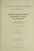 view Pedigrees of hereditary diseases and abnormalities found in the Japanese race / compiled with remarks by Taku Komai.