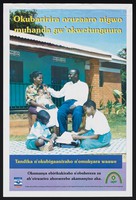 view A contented family of five sitting outside their house: family planning in Uganda. Colour lithograph by DISH, 2001.