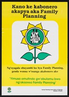 view A sunflower with a family of four in the center: family planning in Uganda . Colour lithograph by Family Planning Association of Uganda, 1994.