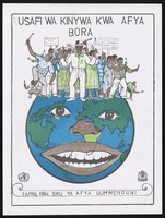 view A crowd brandishing banners and toothbrushes stand upon a personified smiling world: promoting dental hygiene to mark World Health Day in Tanzania. Colour lithograph by Unicef, 1994.
