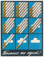 view Nine rectangles containing a diminishing number of cigarettes, the last rectangle having none; representing gradual cessation from smoking cigarettes. Colour lithograph after I.M. Maĭstrovskiĭ, 1983.